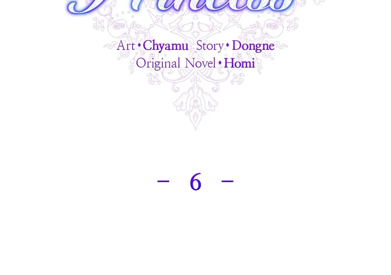 Undercover Princess Chapter 6 page 17