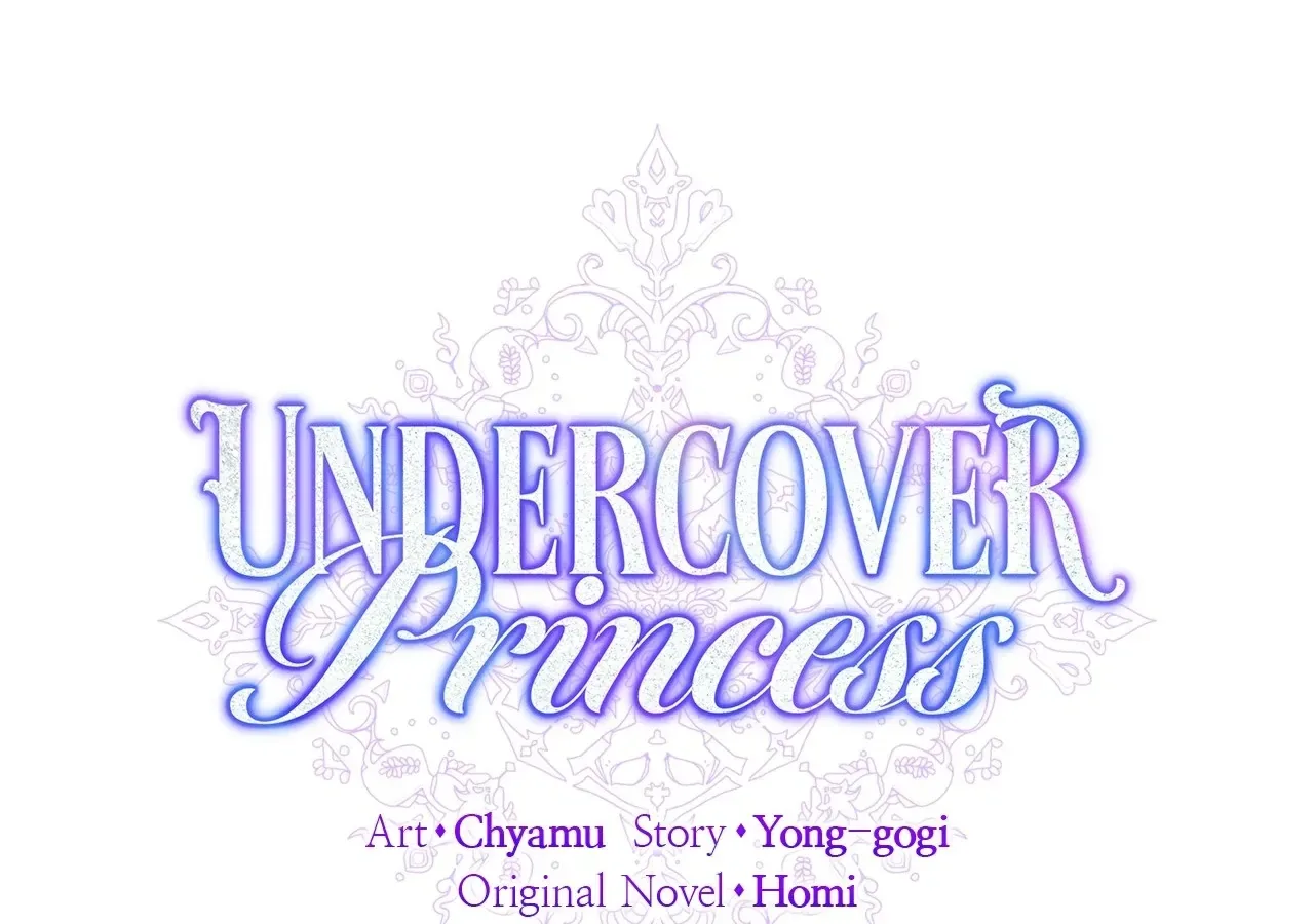 Undercover Princess Chapter 66 page 17