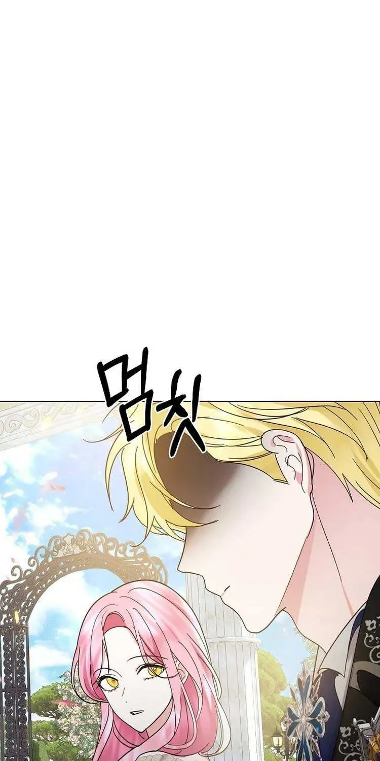 Undercover Princess Chapter 7 page 4