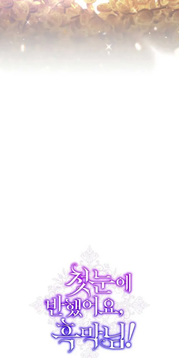 Undercover Princess Chapter 8 page 33