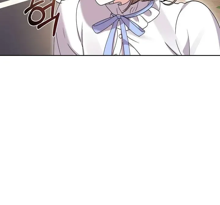 Undercover Princess Chapter 9 page 11