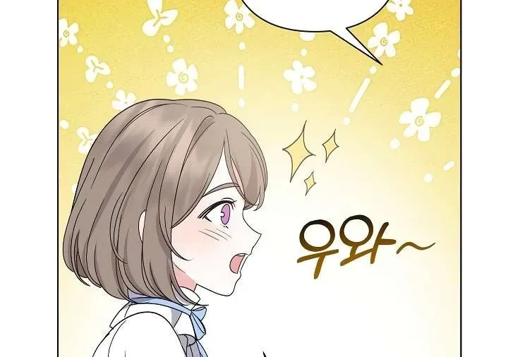 Undercover Princess Chapter 9 page 29