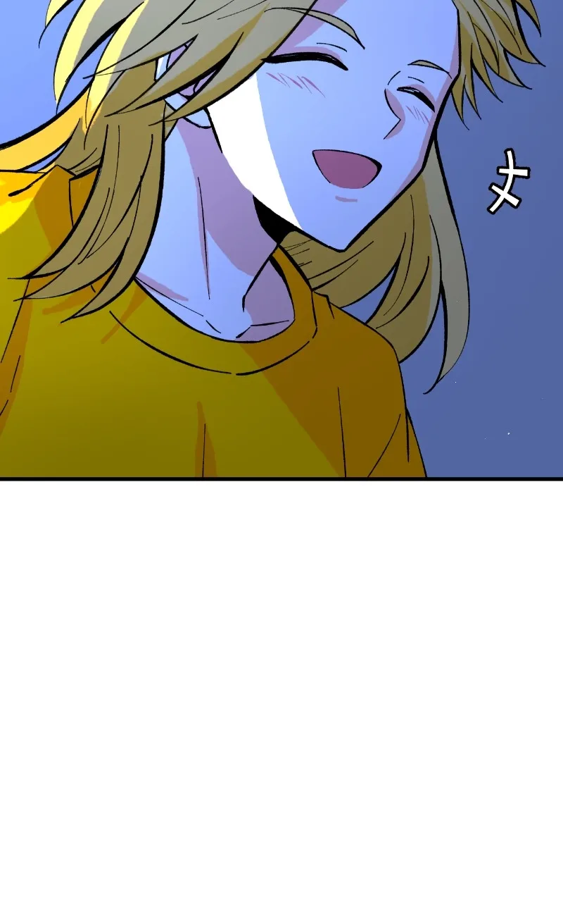 Unintentional Game Chapter 105 page 63