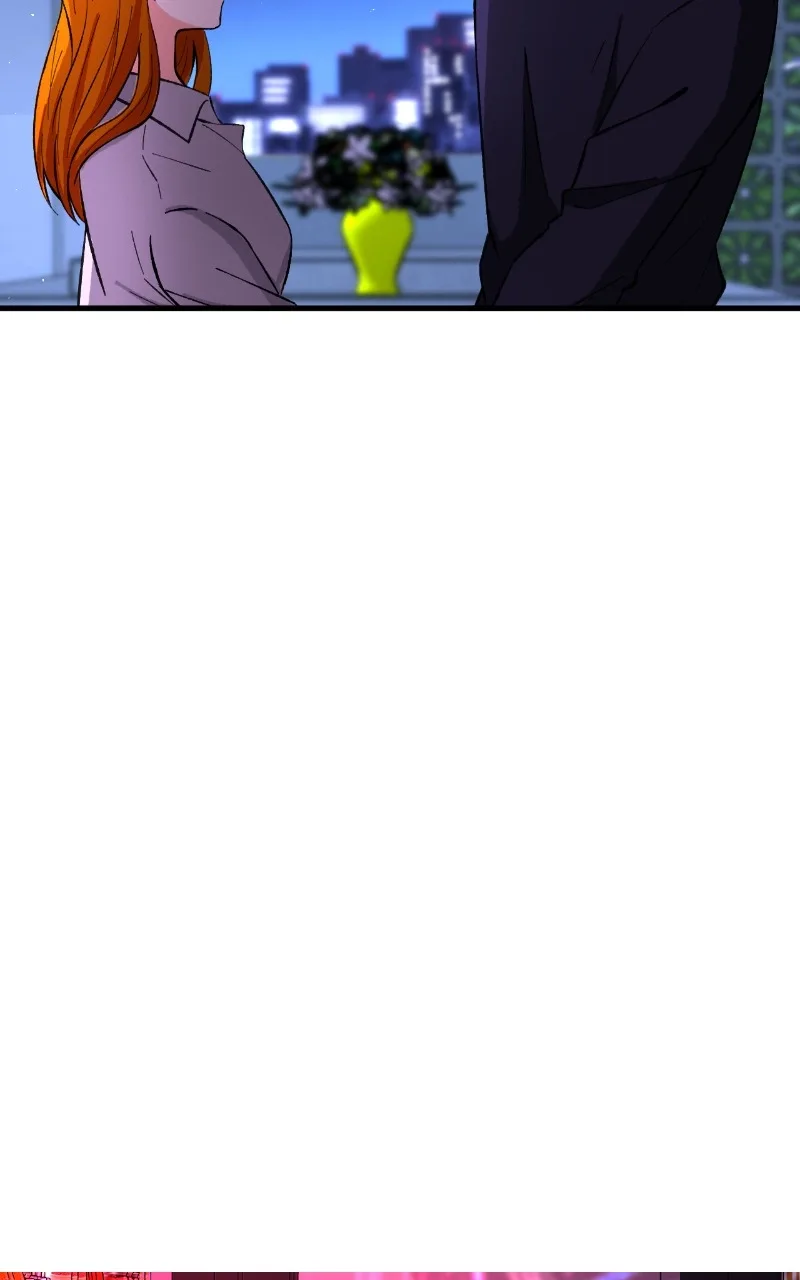 Unintentional Game Chapter 111 page 6