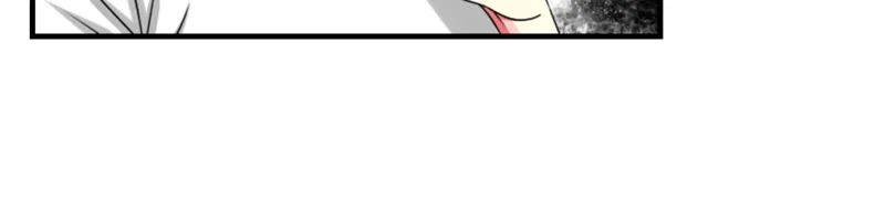 Unintentional Game Chapter 34 page 15