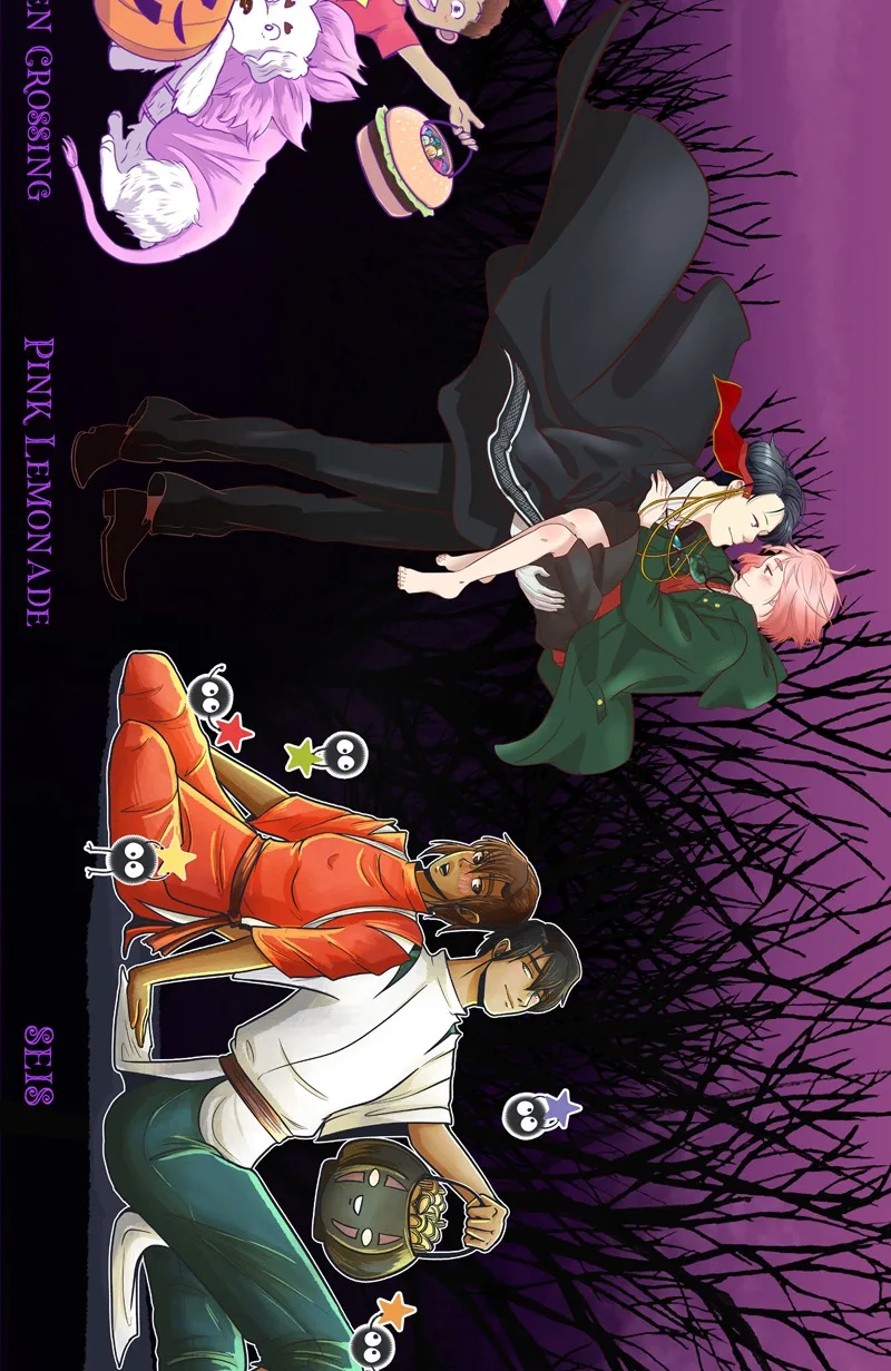 Unintentional Game Chapter 54 page 17