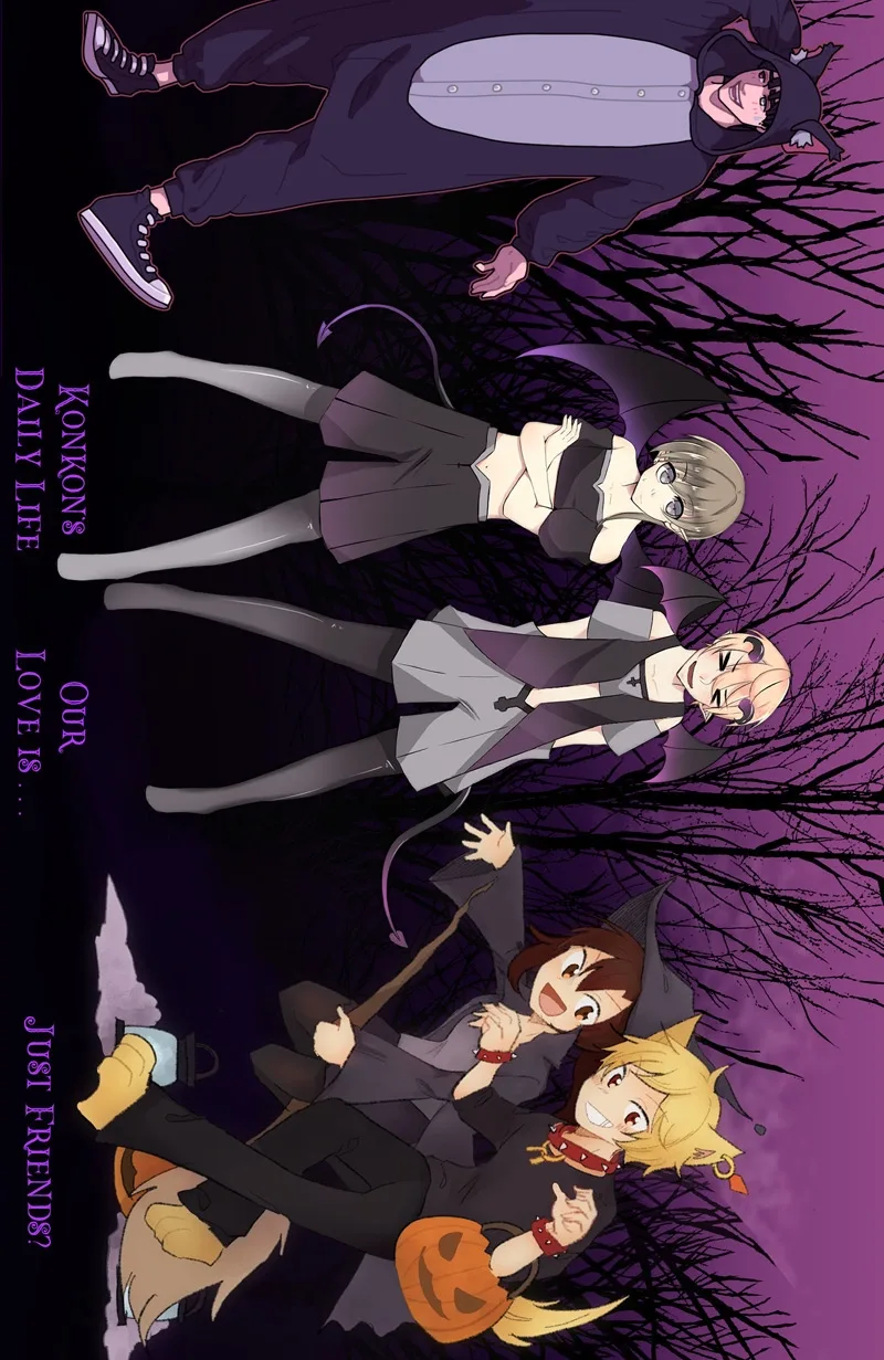 Unintentional Game Chapter 54 page 19