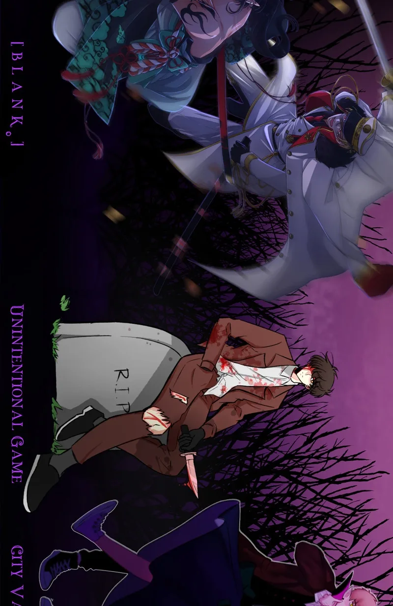 Unintentional Game Chapter 54 page 12