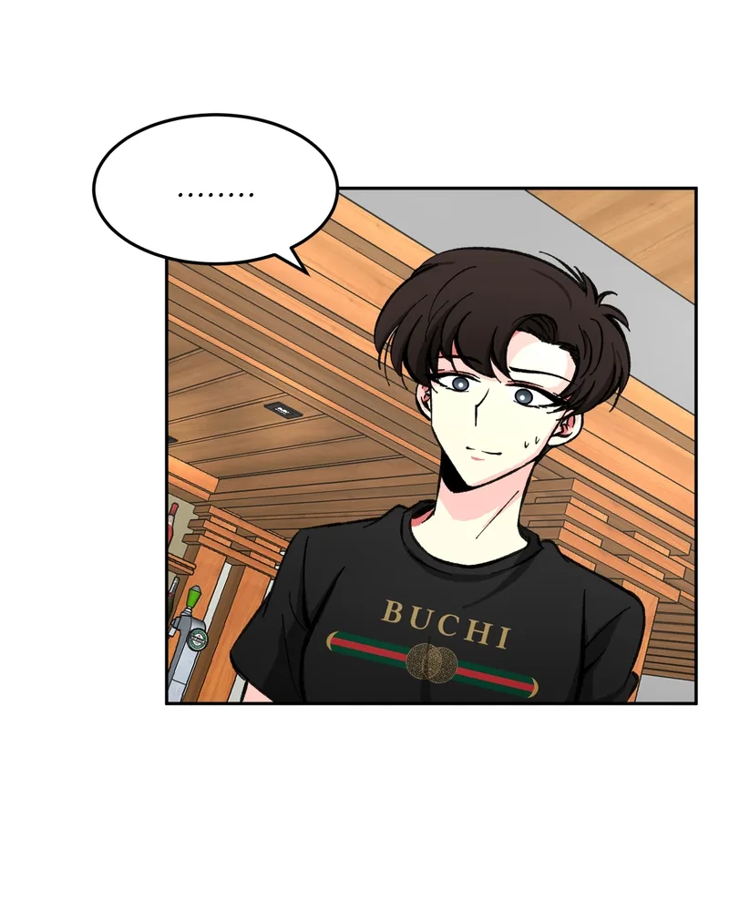 Unintentional Game Chapter 57 page 3