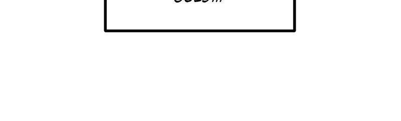 Unintentional Game Chapter 78 page 39