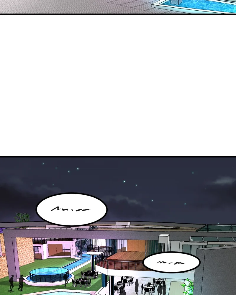 Unintentional Game Chapter 89 page 15