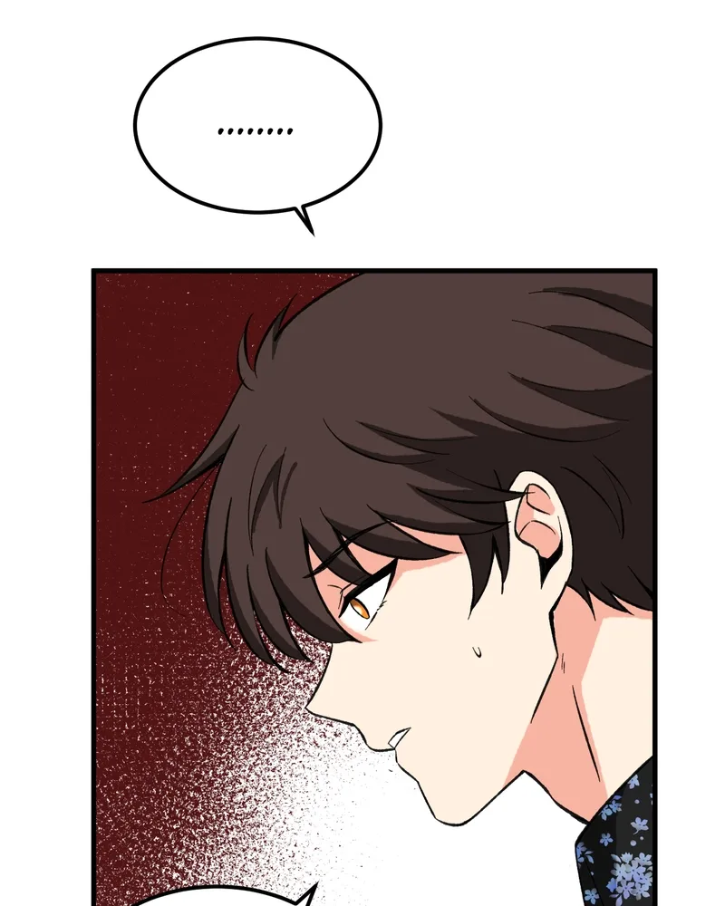 Unintentional Game Chapter 95 page 46