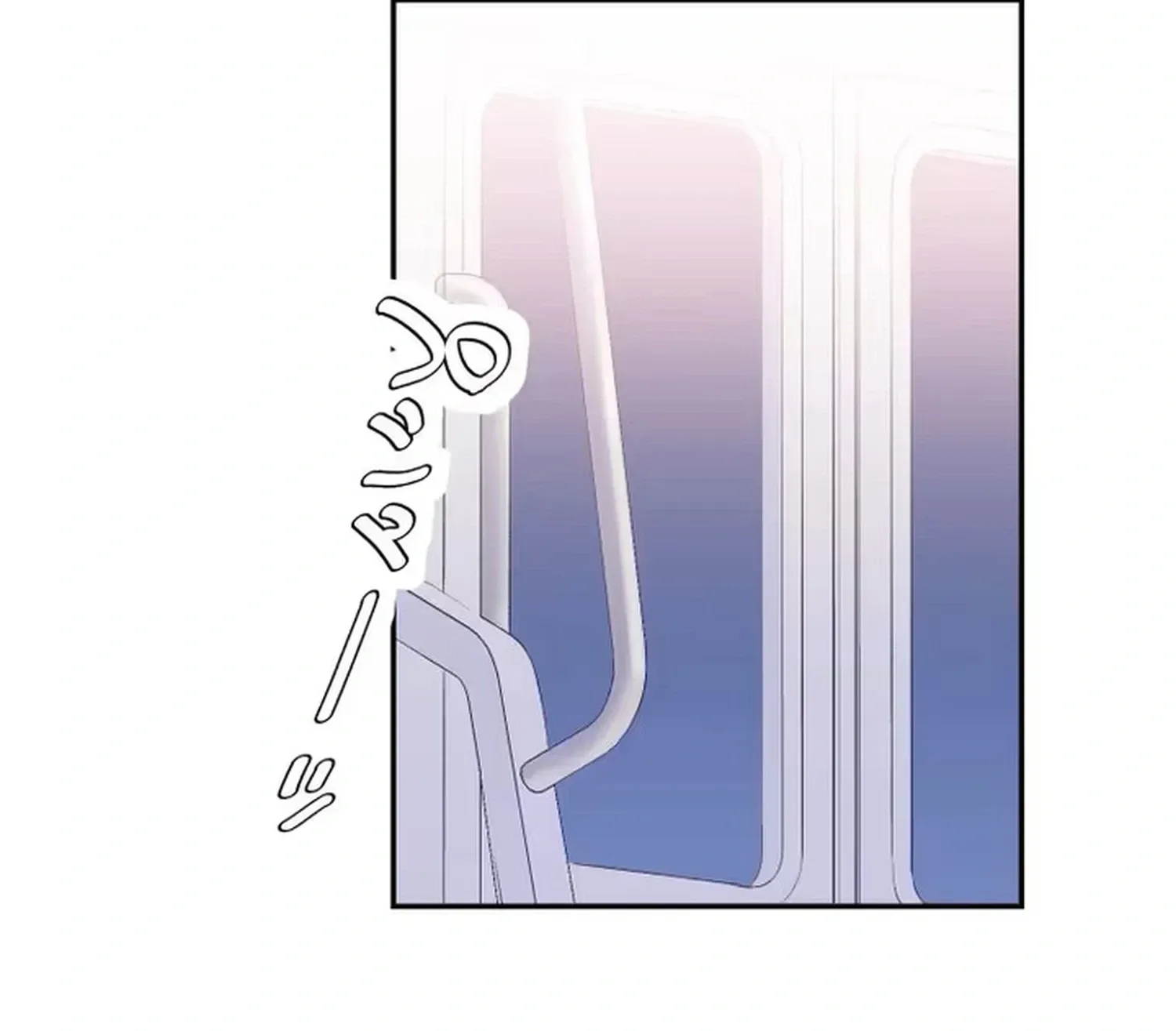 Unmei no Aite wa Josuhi datta Chapter 12 page 8