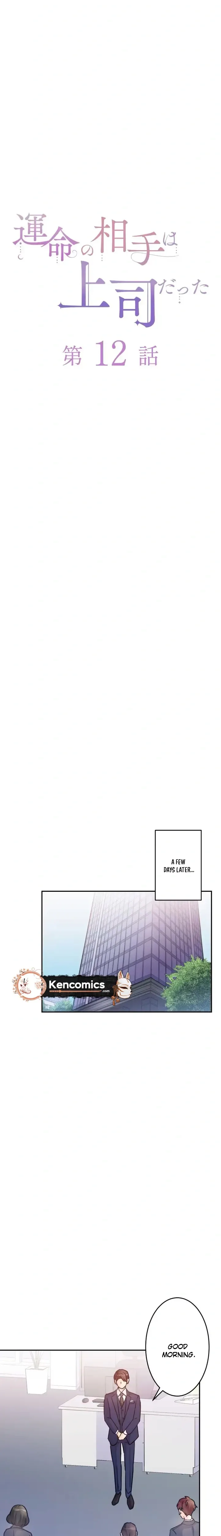 Unmei no Aite wa Josuhi datta Chapter 12 page 10