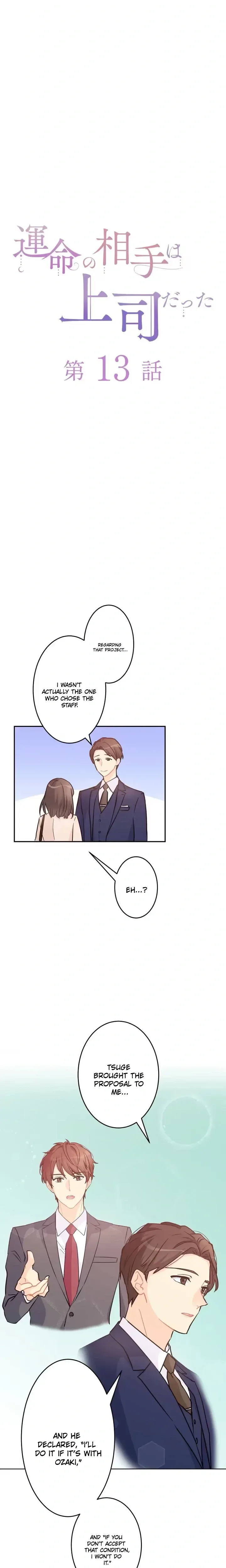 Unmei no Aite wa Josuhi datta Chapter 13 page 10