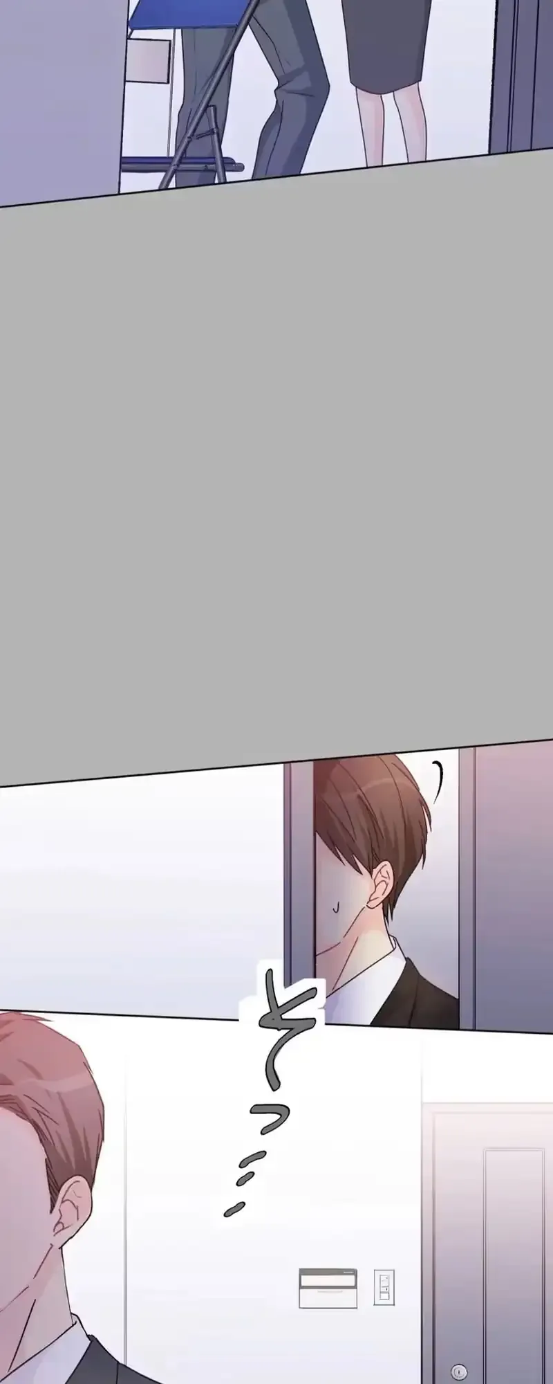 Unmei no Aite wa Josuhi datta Chapter 17 page 26