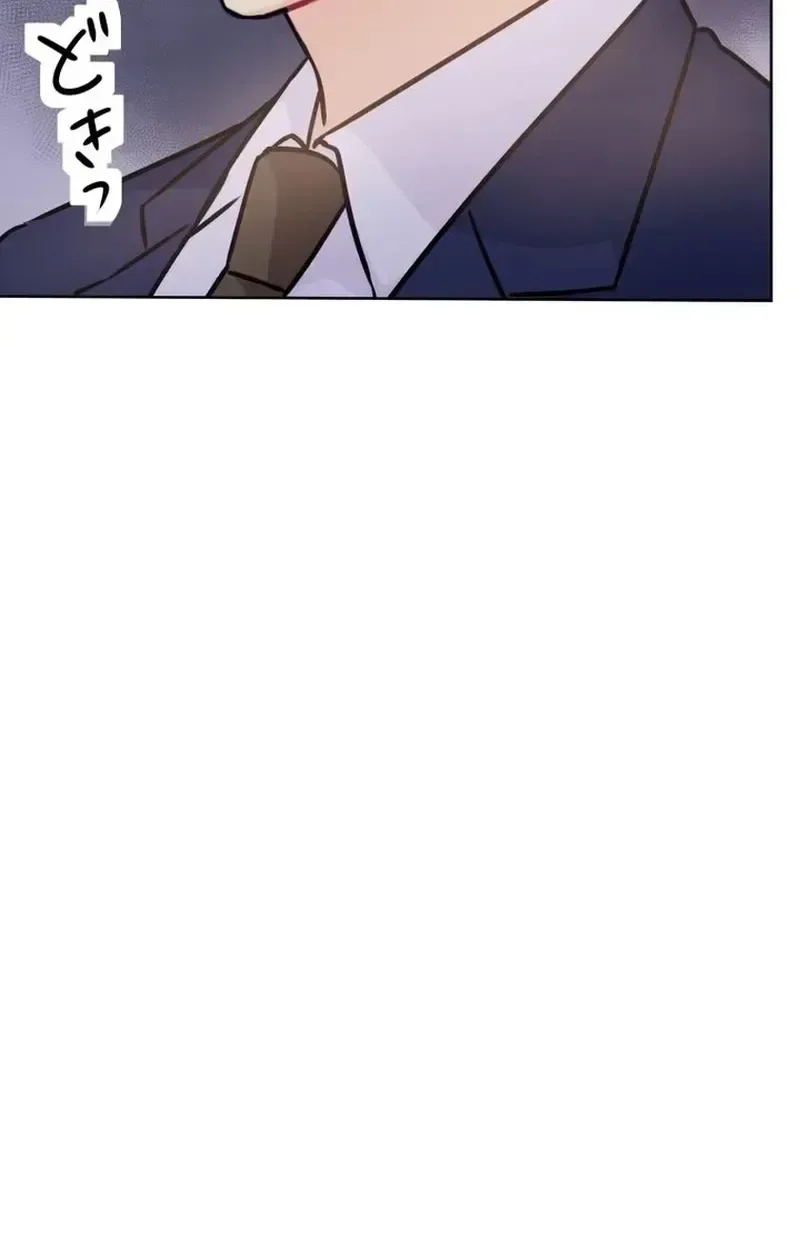 Unmei no Aite wa Josuhi datta Chapter 19 page 62