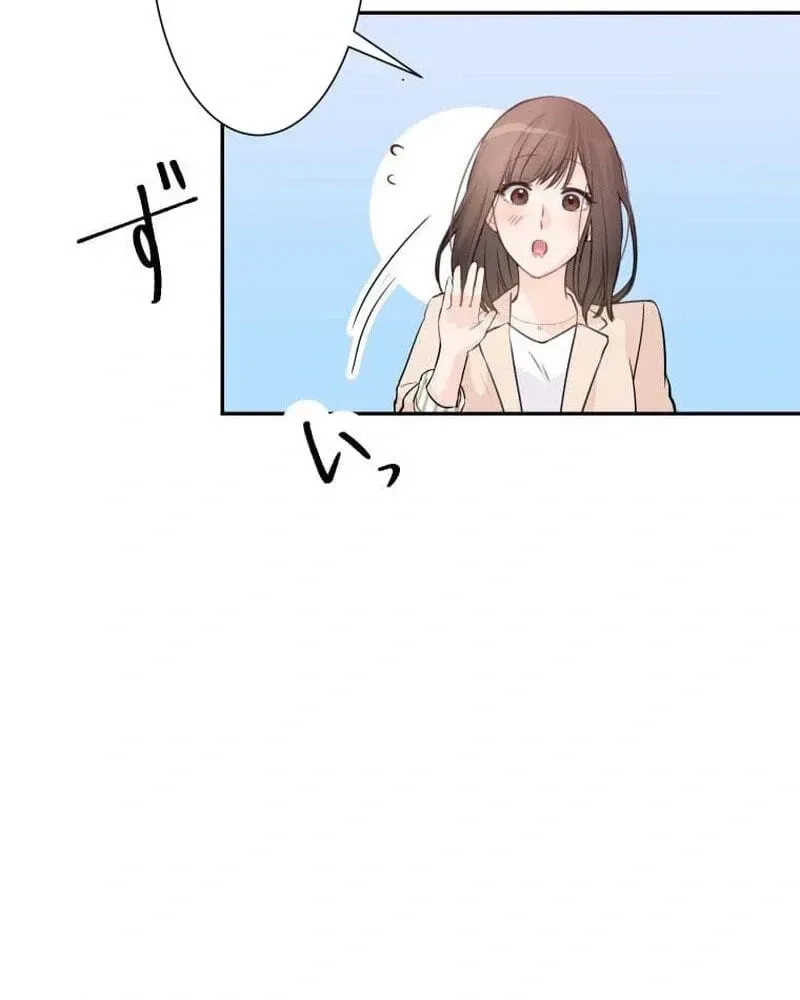 Unmei no Aite wa Josuhi datta Chapter 21 page 107