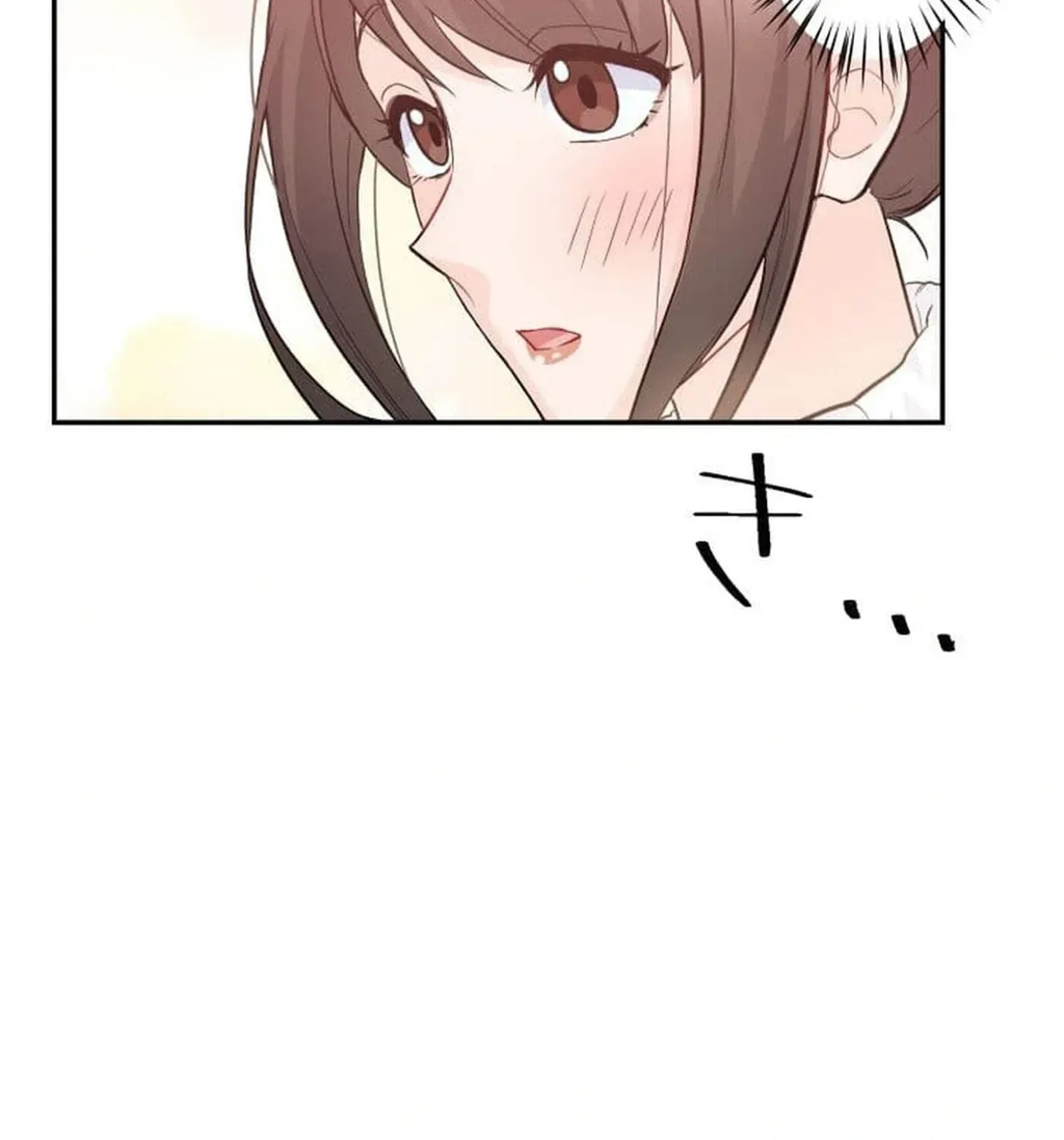 Unmei no Aite wa Josuhi datta Chapter 21 page 131