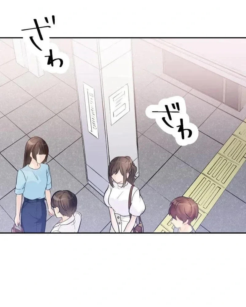 Unmei no Aite wa Josuhi datta Chapter 21 page 126