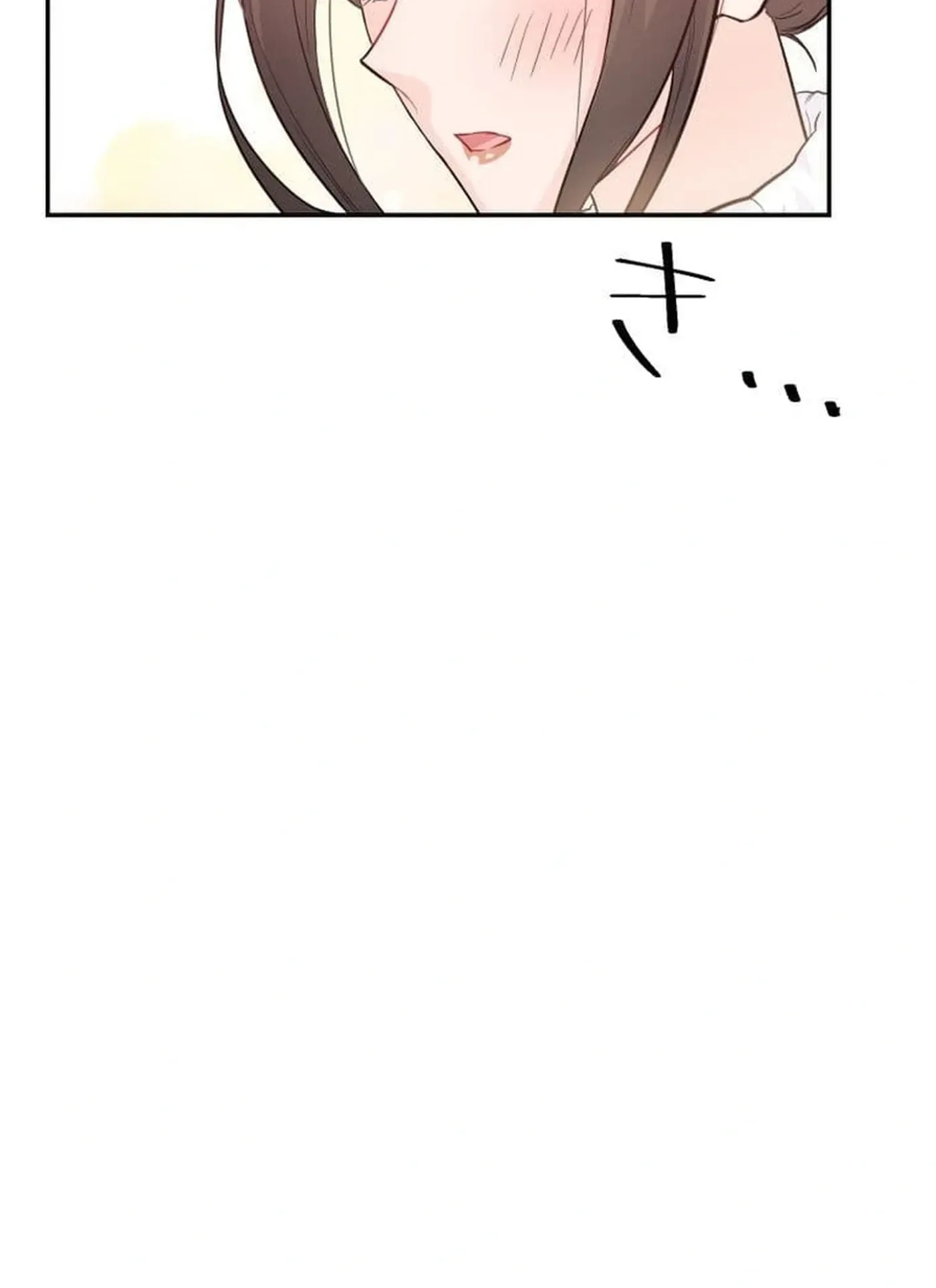 Unmei no Aite wa Josuhi datta Chapter 22 page 6