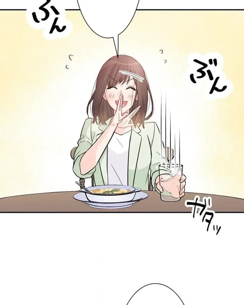 Unmei no Aite wa Josuhi datta Chapter 24 page 42