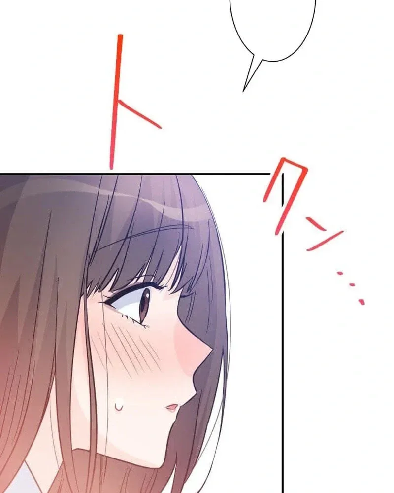 Unmei no Aite wa Josuhi datta Chapter 24 page 113