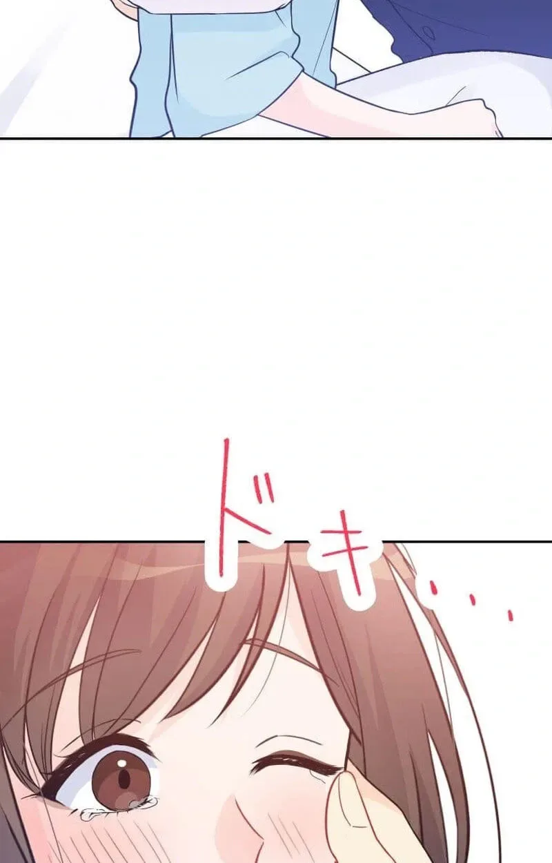 Unmei no Aite wa Josuhi datta Chapter 24 page 124