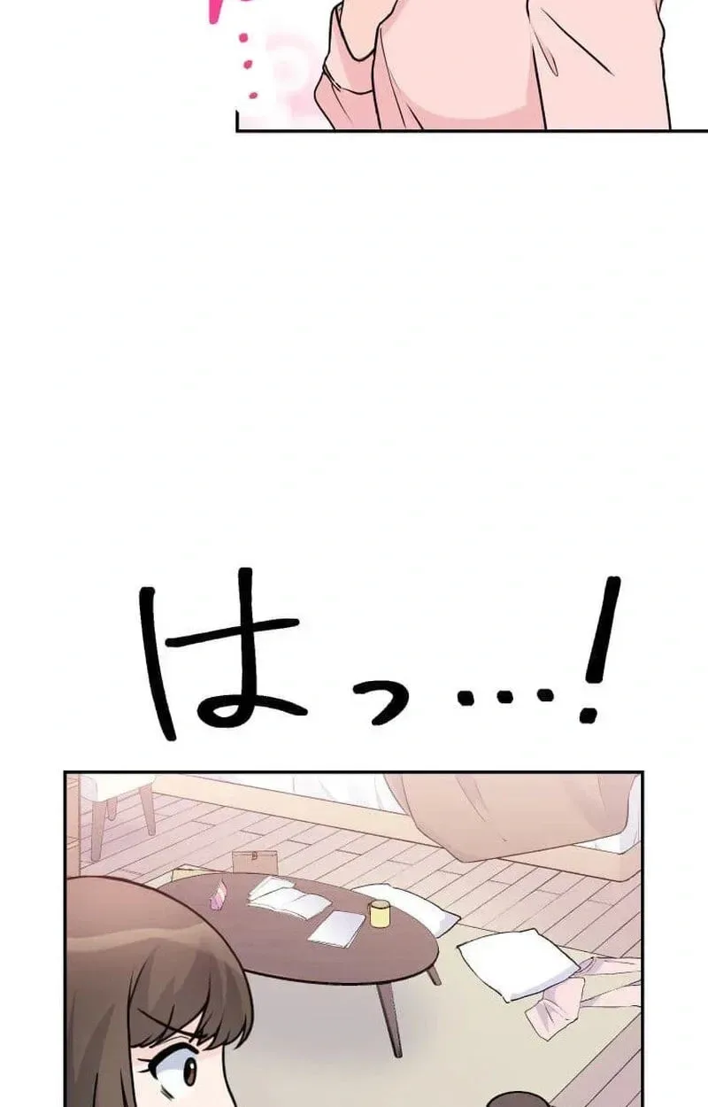 Unmei no Aite wa Josuhi datta Chapter 25 page 22