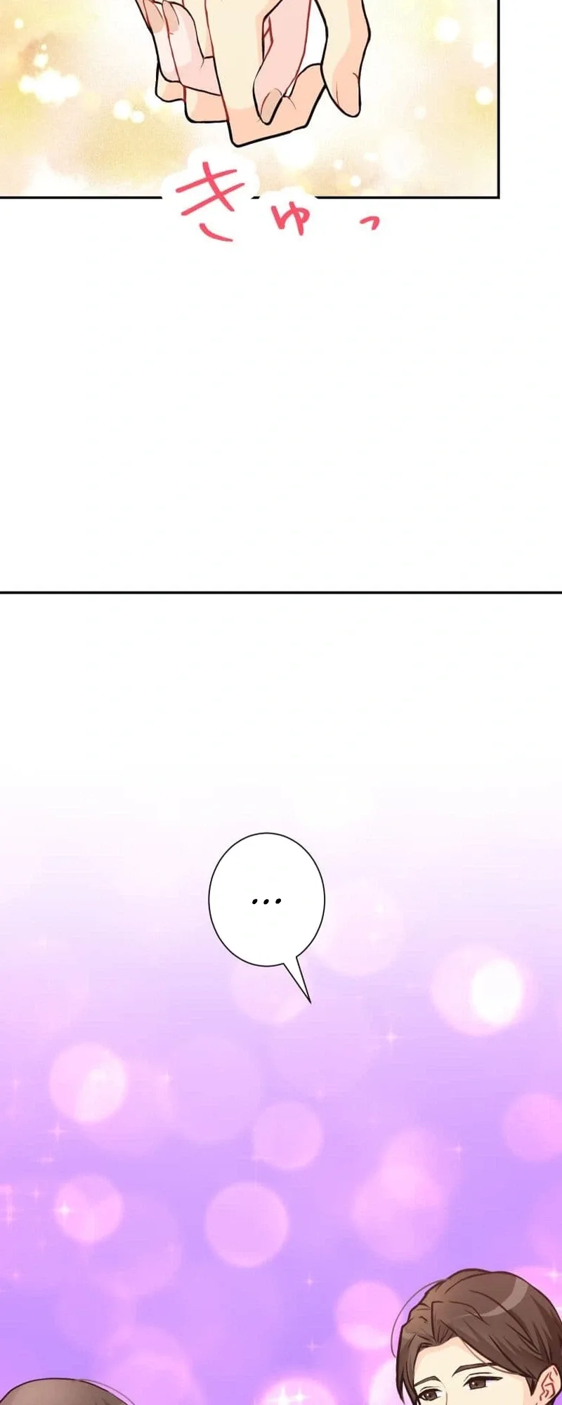 Unmei no Aite wa Josuhi datta Chapter 26 page 24