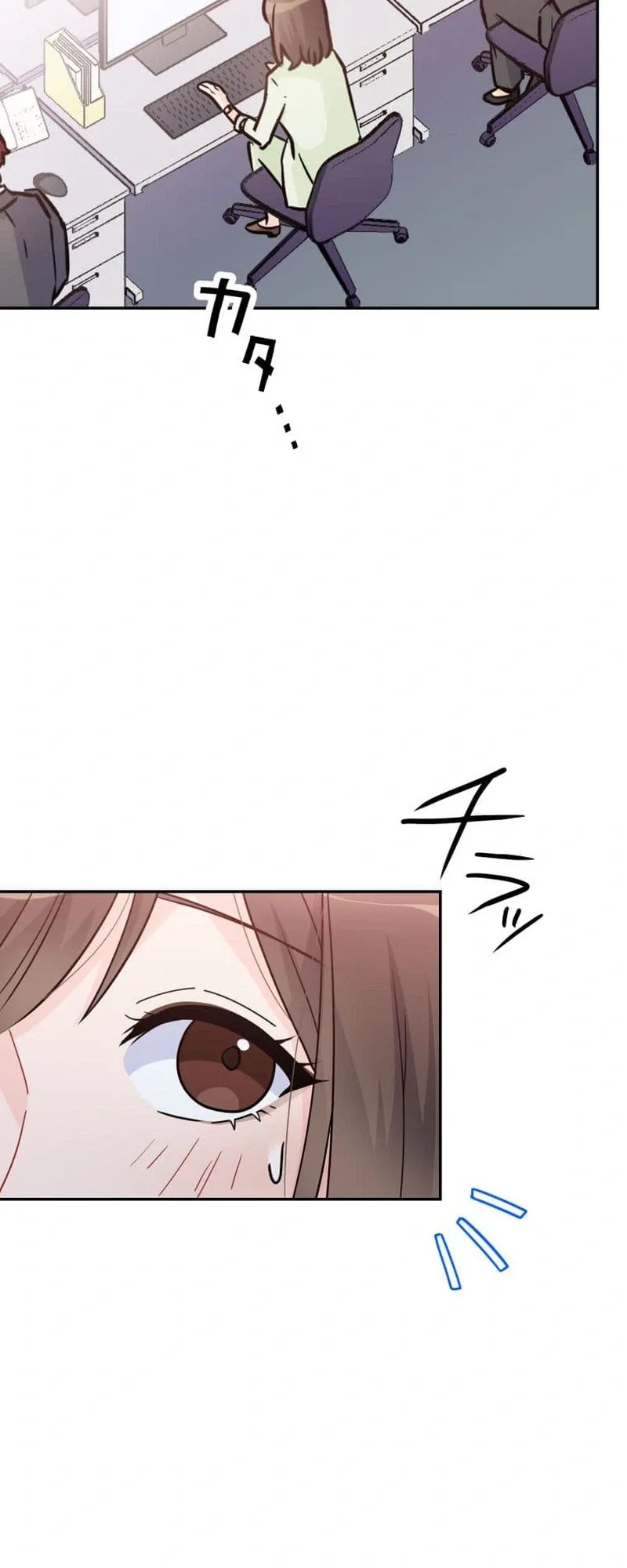 Unmei no Aite wa Josuhi datta Chapter 26 page 44