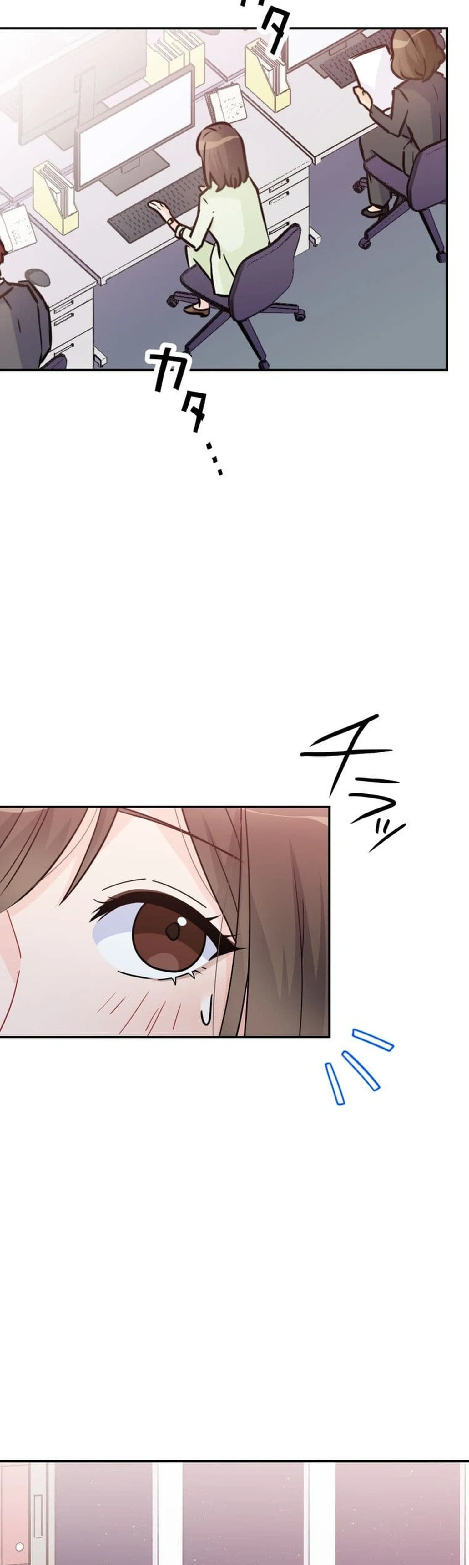 Unmei no Aite wa Josuhi datta Chapter 27 page 2
