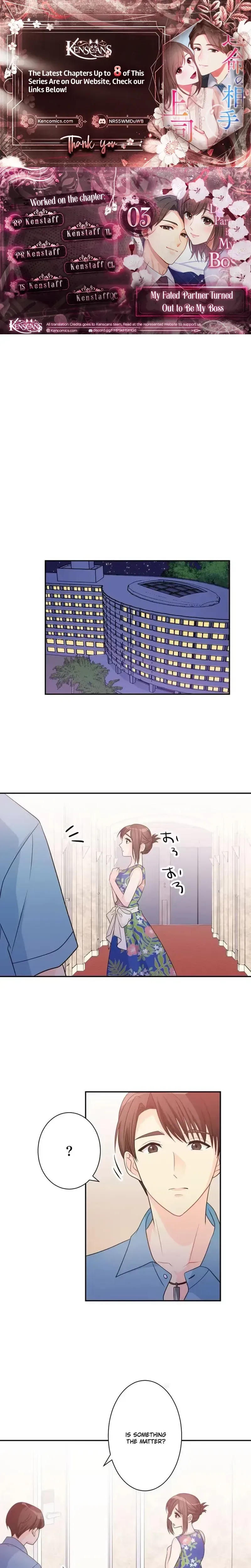 Unmei no Aite wa Josuhi datta Chapter 3 page 1
