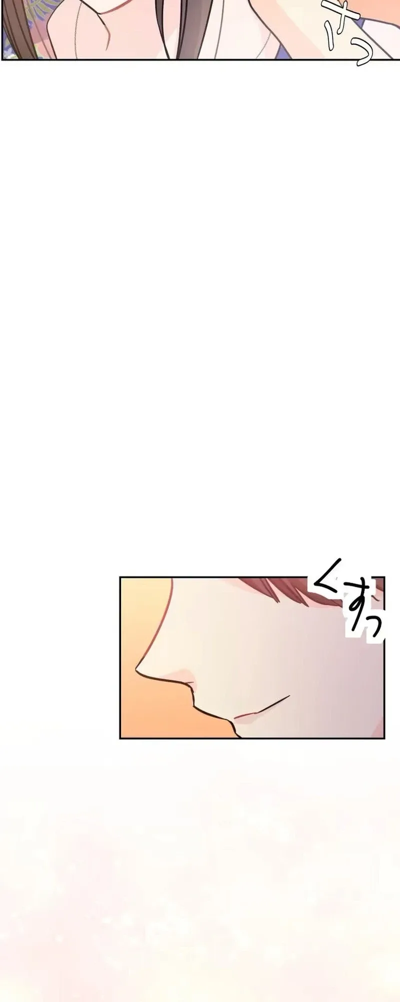 Unmei no Aite wa Josuhi datta Chapter 7 page 51