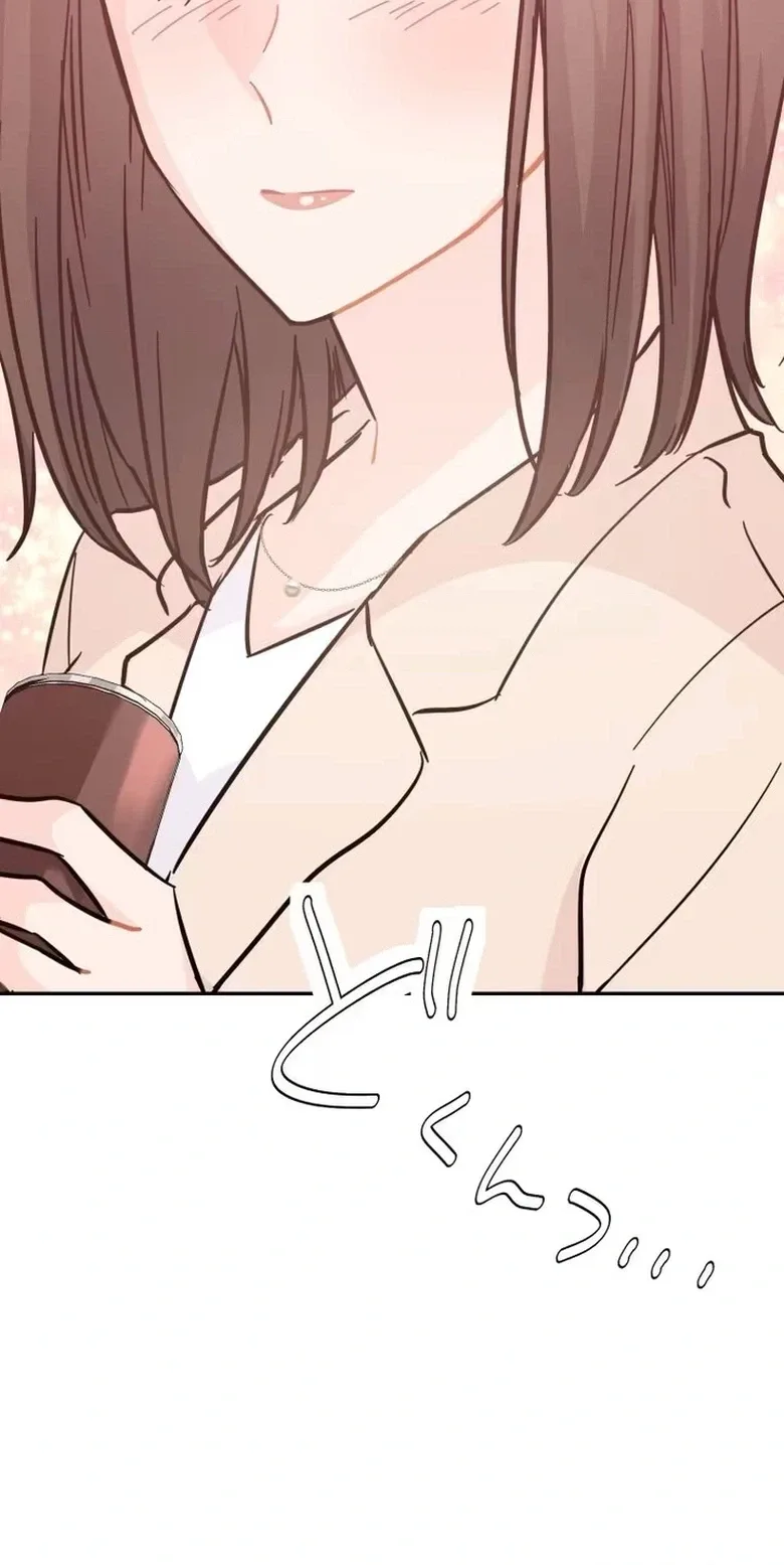 Unmei no Aite wa Josuhi datta Chapter 9 page 35