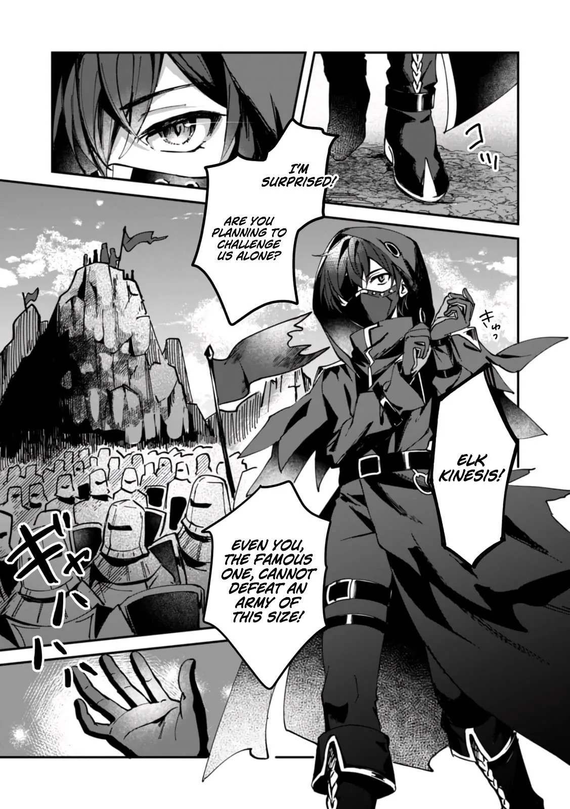 Unrivaled With the Useless Skill: Telekinesis (But It’s Max Level) – With Just a Wave of My Hand. No Chants, No Special Moves, Just Pure Willpower! Chapter 1 page 4