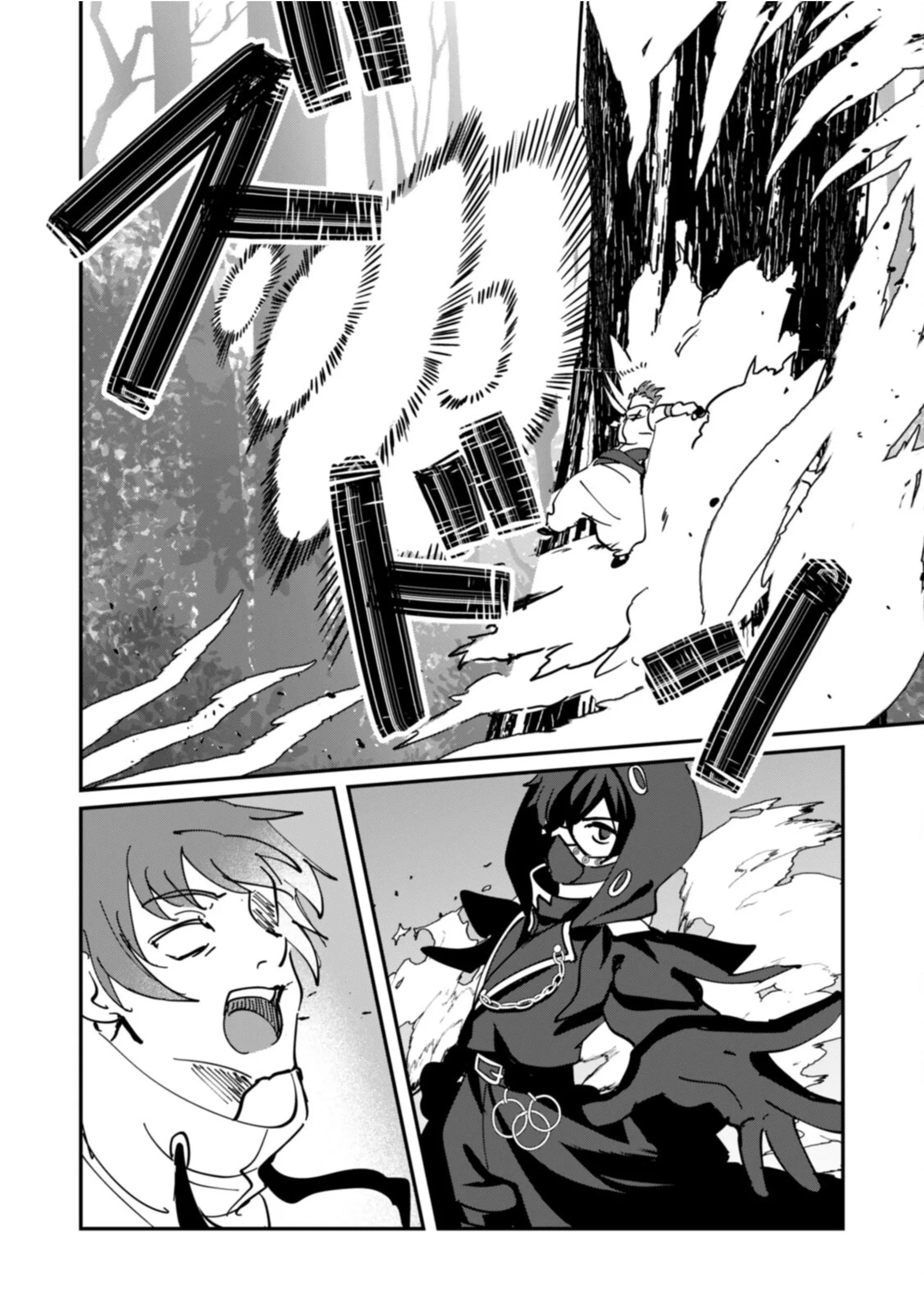 Unrivaled With the Useless Skill: Telekinesis (But It’s Max Level) – With Just a Wave of My Hand. No Chants, No Special Moves, Just Pure Willpower! Chapter 10 page 28