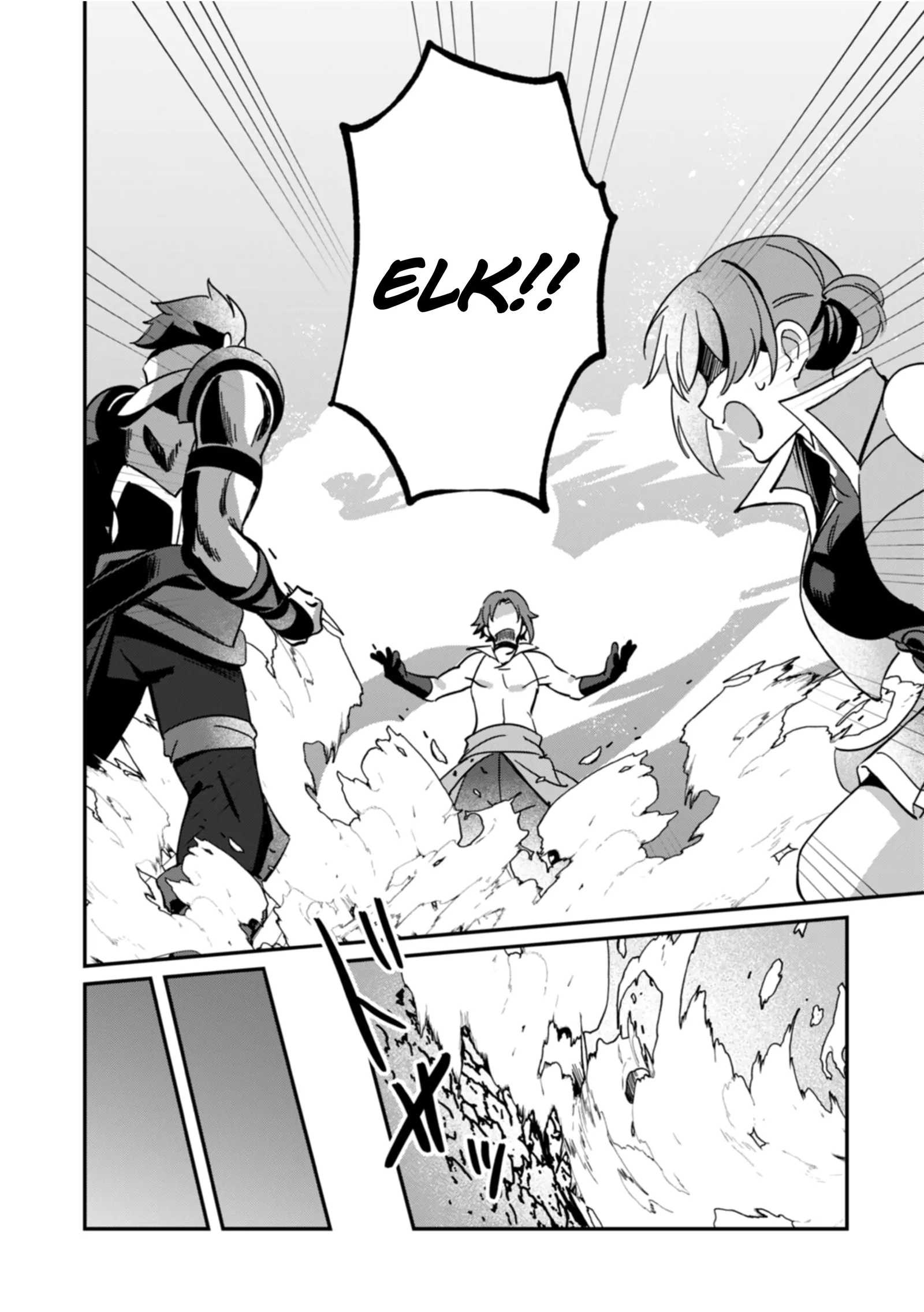 Unrivaled With the Useless Skill: Telekinesis (But It’s Max Level) – With Just a Wave of My Hand. No Chants, No Special Moves, Just Pure Willpower! Chapter 12 page 5