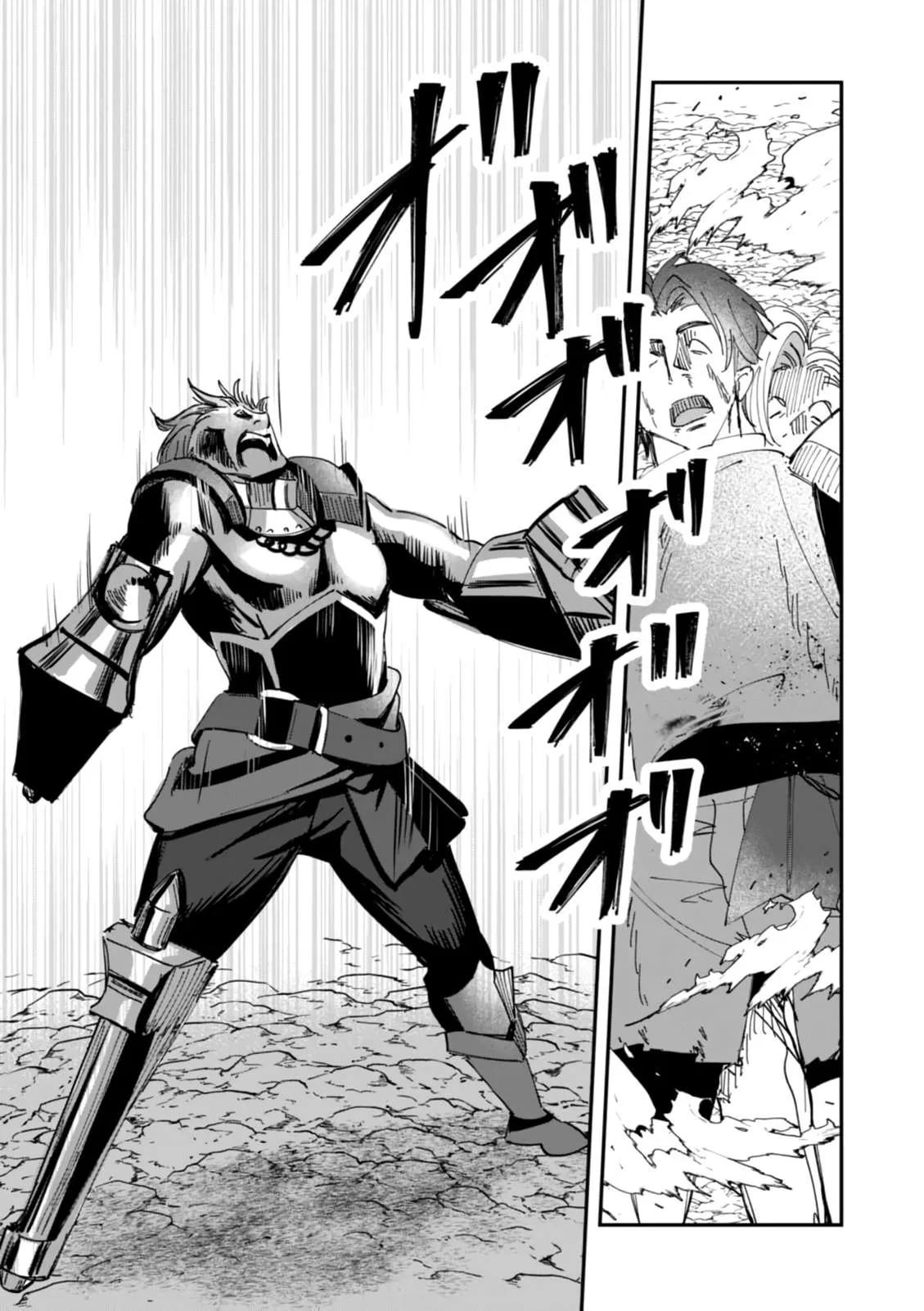 Unrivaled With the Useless Skill: Telekinesis (But It’s Max Level) – With Just a Wave of My Hand. No Chants, No Special Moves, Just Pure Willpower! Chapter 14 page 29