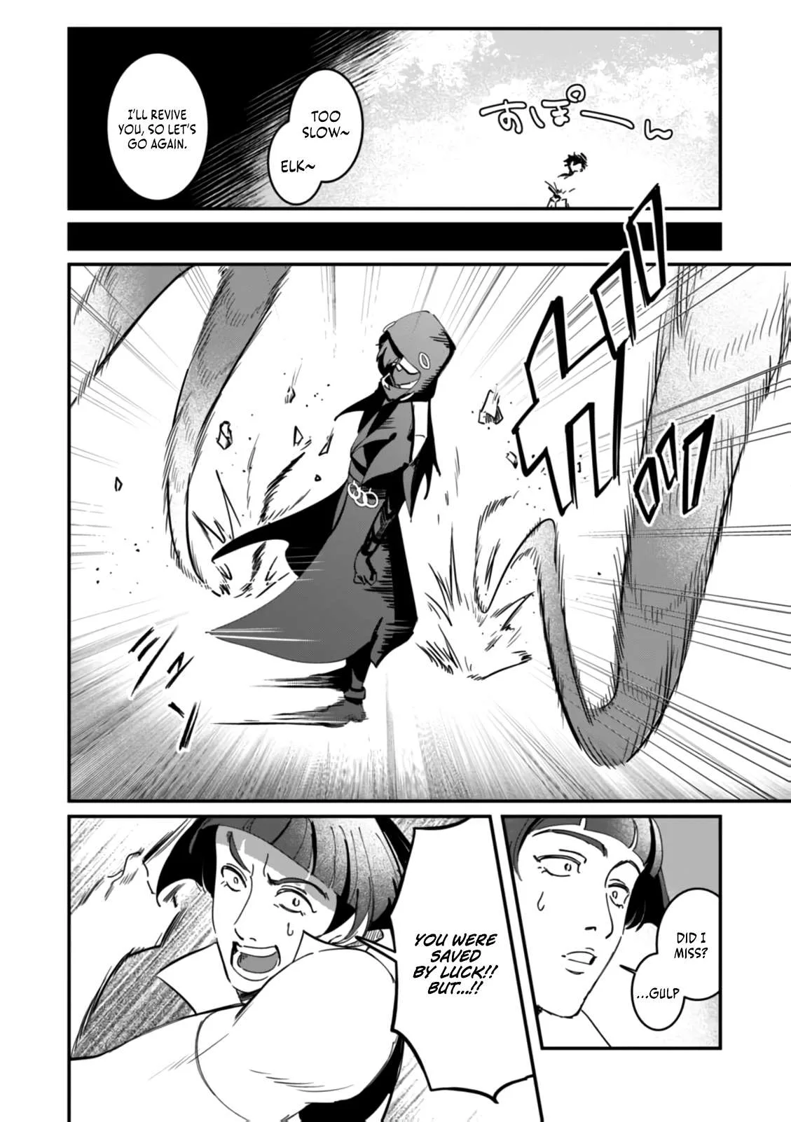 Unrivaled With the Useless Skill: Telekinesis (But It’s Max Level) – With Just a Wave of My Hand. No Chants, No Special Moves, Just Pure Willpower! Chapter 16 page 23