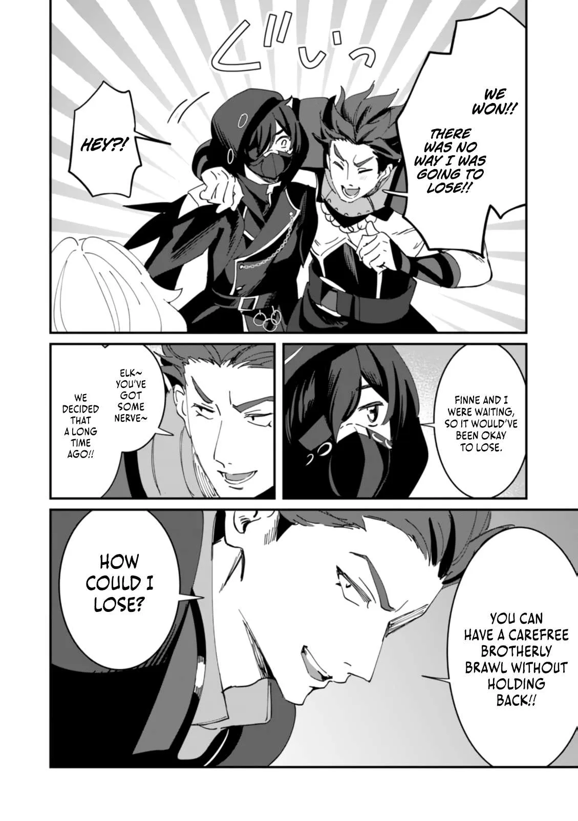 Unrivaled With the Useless Skill: Telekinesis (But It’s Max Level) – With Just a Wave of My Hand. No Chants, No Special Moves, Just Pure Willpower! Chapter 16 page 17