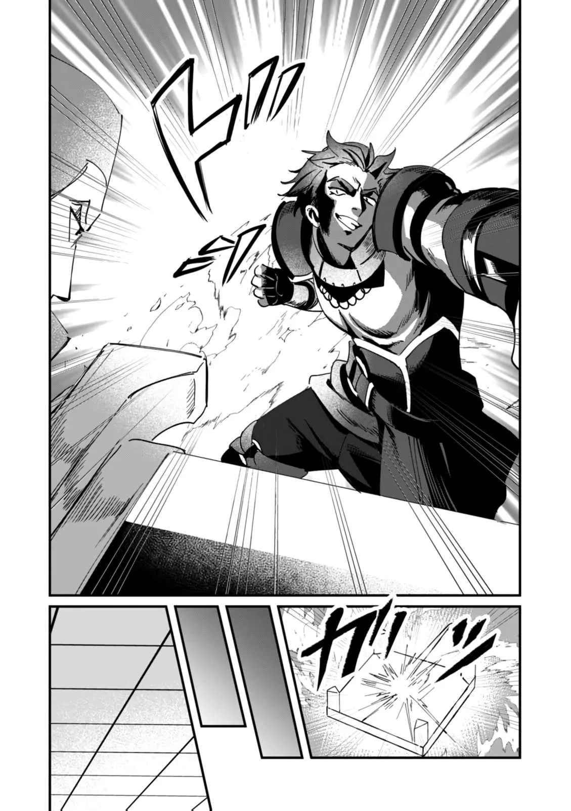 Unrivaled With the Useless Skill: Telekinesis (But It’s Max Level) – With Just a Wave of My Hand. No Chants, No Special Moves, Just Pure Willpower! Chapter 16 page 10