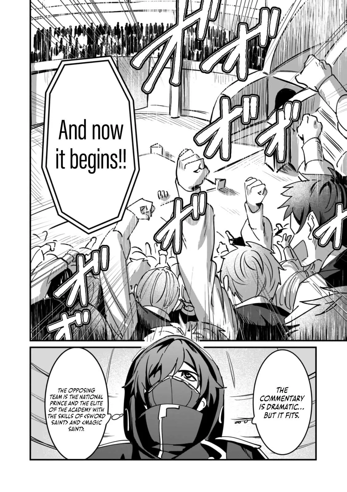Unrivaled With the Useless Skill: Telekinesis (But It’s Max Level) – With Just a Wave of My Hand. No Chants, No Special Moves, Just Pure Willpower! Chapter 17 page 11