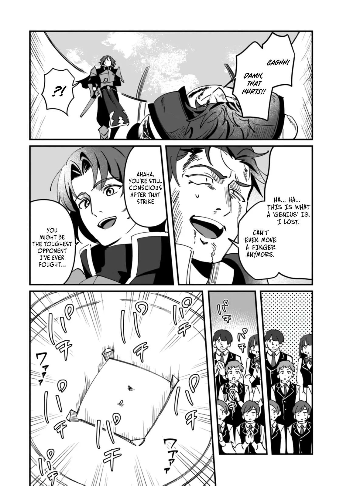 Unrivaled With the Useless Skill: Telekinesis (But It’s Max Level) – With Just a Wave of My Hand. No Chants, No Special Moves, Just Pure Willpower! Chapter 18 page 29