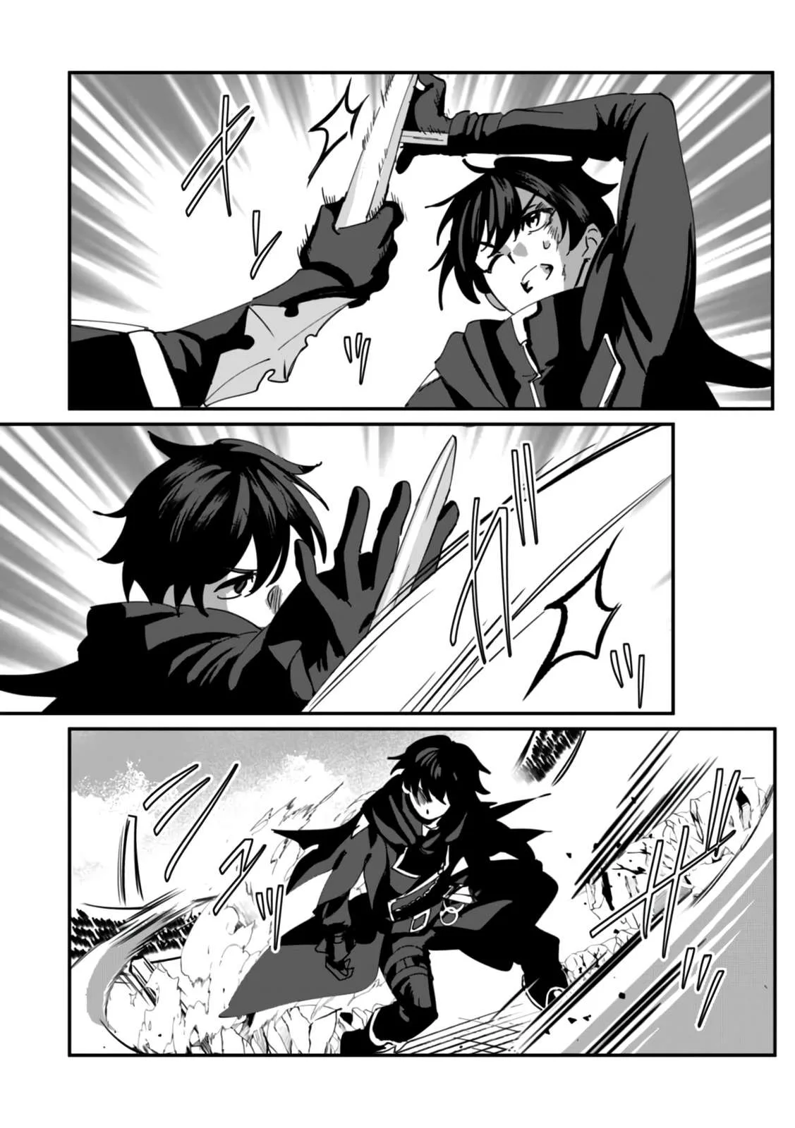 Unrivaled With the Useless Skill: Telekinesis (But It’s Max Level) – With Just a Wave of My Hand. No Chants, No Special Moves, Just Pure Willpower! Chapter 20 page 18
