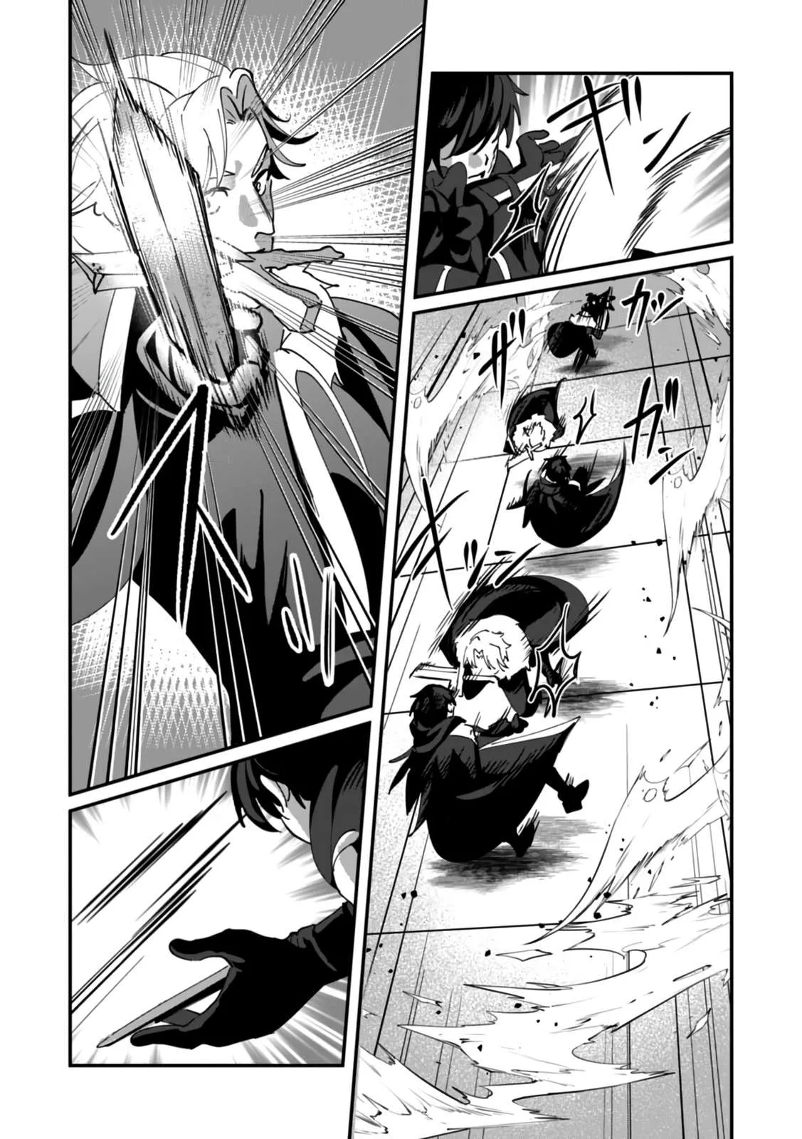 Unrivaled With the Useless Skill: Telekinesis (But It’s Max Level) – With Just a Wave of My Hand. No Chants, No Special Moves, Just Pure Willpower! Chapter 20 page 17