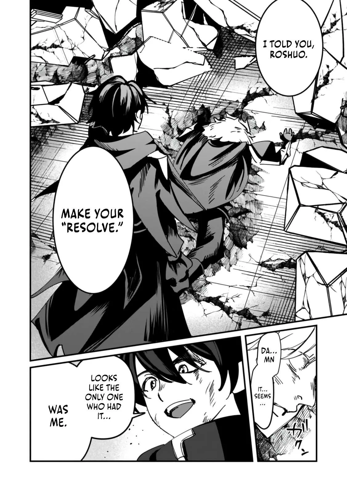 Unrivaled With the Useless Skill: Telekinesis (But It’s Max Level) – With Just a Wave of My Hand. No Chants, No Special Moves, Just Pure Willpower! Chapter 20 page 33