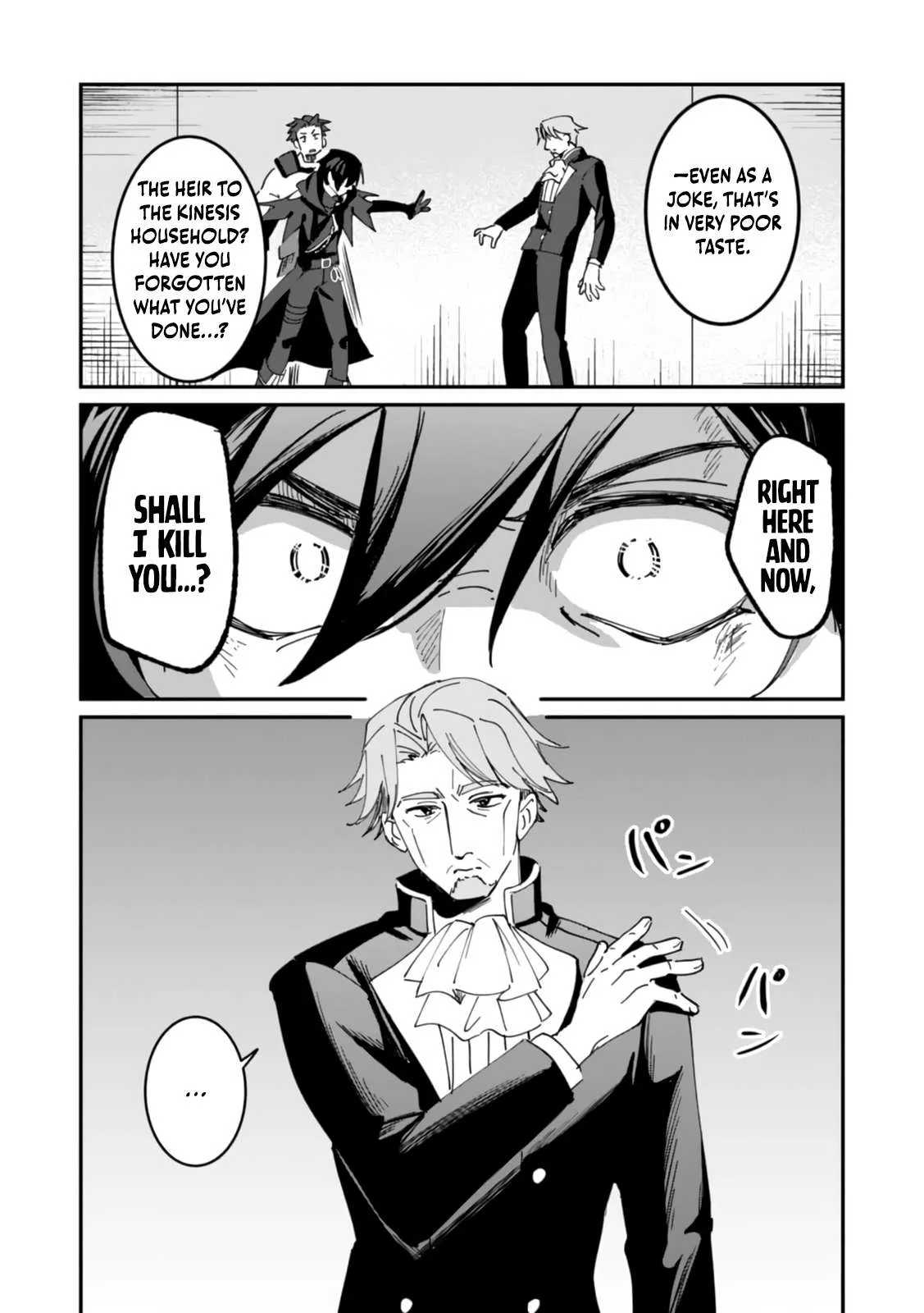 Unrivaled With the Useless Skill: Telekinesis (But It’s Max Level) – With Just a Wave of My Hand. No Chants, No Special Moves, Just Pure Willpower! Chapter 22 page 3