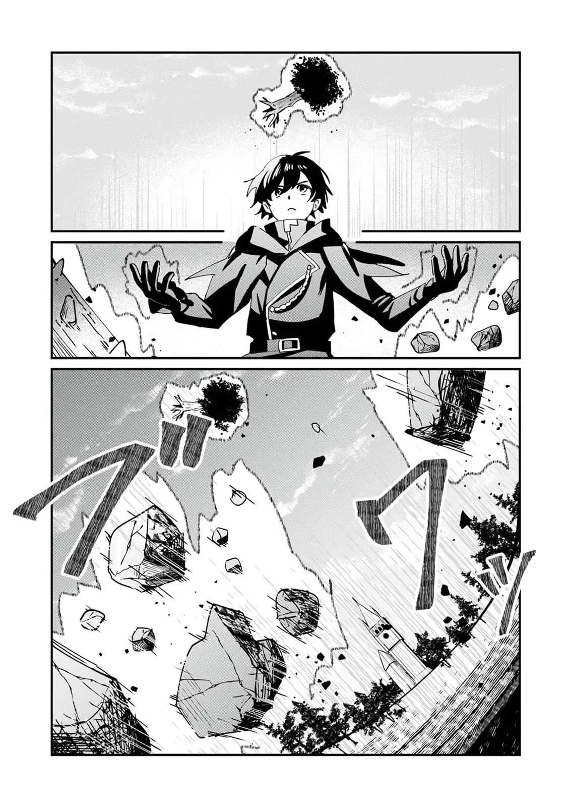 Unrivaled With the Useless Skill: Telekinesis (But It’s Max Level) – With Just a Wave of My Hand. No Chants, No Special Moves, Just Pure Willpower! Chapter 24 page 17