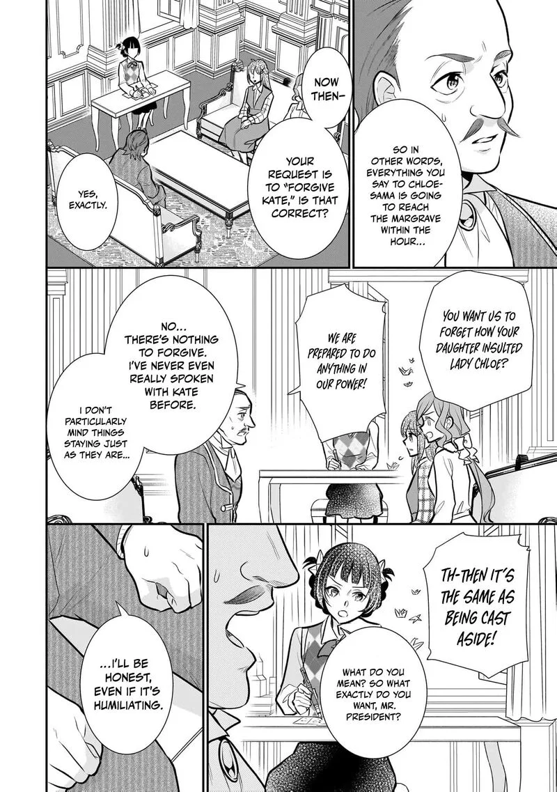 Unrivaled With the Useless Skill: Telekinesis (But It’s Max Level) – With Just a Wave of My Hand. No Chants, No Special Moves, Just Pure Willpower! Chapter 27 page 15